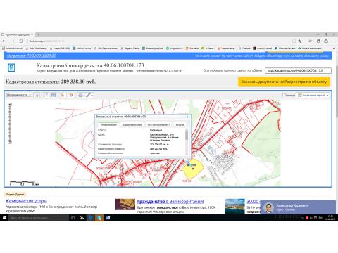 Land Forstwirschaft kaufen, 170.000 m² Grundstück